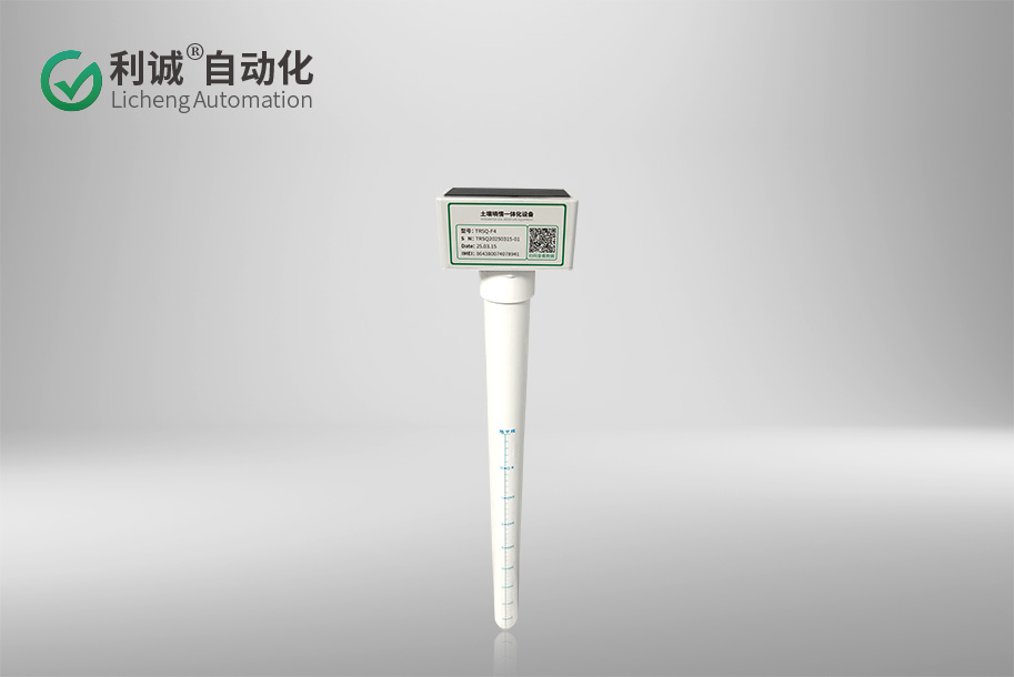 土壤墒情一体化设备