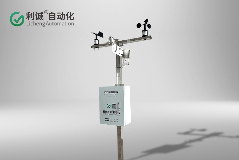 光伏环境监测仪（六要素）
